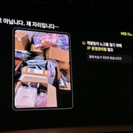 『勝利の女神：NIKKE』ユ・ヒョンソク氏が韓国で語った「Powered by Love」の精神…将来的な理想図に二次創作の在り方まで聞いてきた【NDC25】