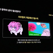 『勝利の女神：NIKKE』ユ・ヒョンソク氏が韓国で語った「Powered by Love」の精神…将来的な理想図に二次創作の在り方まで聞いてきた【NDC25】