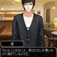 恋ハグ! +キミをぱっくんちょ+