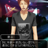 恋ハグ! +キミをぱっくんちょ+