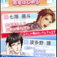 恋ハグ! +キミをぱっくんちょ+