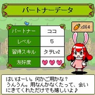 週刊クロスワードの森