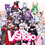 VTuber事務所「VShojo」閉鎖へ…タレントの金銭トラブル告発や脱退相次ぐなか、資金難を認め謝罪