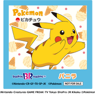 『ポケモン』×「サーティワン」キャンペーンが8月1日より開催！ステッカー配布や『ポケモンフレンダ』で使える特別なフレンダピックも