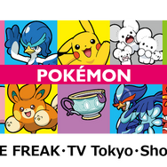 『ポケモン』×「サーティワン」キャンペーンが8月1日より開催！ステッカー配布や『ポケモンフレンダ』で使える特別なフレンダピックも