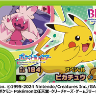 『ポケモン』×「サーティワン」キャンペーンが8月1日より開催！ステッカー配布や『ポケモンフレンダ』で使える特別なフレンダピックも