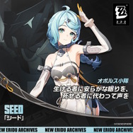 『ゼンゼロ』オボルス小隊の新キャラ「シード」が正式発表！重厚なロボットと思いきや、中身はまさかの美少女