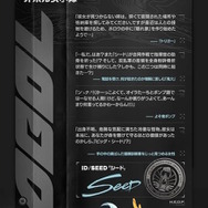 『ゼンゼロ』オボルス小隊の新キャラ「シード」が正式発表！重厚なロボットと思いきや、中身はまさかの美少女