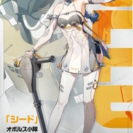 『ゼンゼロ』オボルス小隊の新キャラ「シード」が正式発表！重厚なロボットと思いきや、中身はまさかの美少女