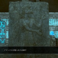 レプティリアン...第三の目...怪ワード満載な『伊達鍵は眠らない – From AI：ソムニウムファイル』の魅力をムー編集部に訊いてみた。オカルト専門家が語る陰謀論との向き合い方とは