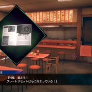 レプティリアン...第三の目...怪ワード満載な『伊達鍵は眠らない – From AI：ソムニウムファイル』の魅力をムー編集部に訊いてみた。オカルト専門家が語る陰謀論との向き合い方とは