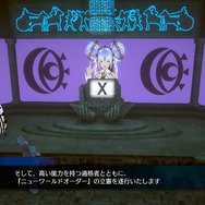 レプティリアン...第三の目...怪ワード満載な『伊達鍵は眠らない – From AI：ソムニウムファイル』の魅力をムー編集部に訊いてみた。オカルト専門家が語る陰謀論との向き合い方とは