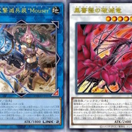 『スト6』「第2回乱入演出イラコン」が熱い！『遊戯王OCG』トライブリゲードなどの新規カードも見逃せない【週間ニュースランキング】