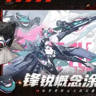 美少女RPG『千年の旅』“再出発版”が中国で事前登録開始。日本版の動きにも期待―次なるヒット作を探せ！日本未上陸の注目ゲーム3選【2025年7月27日】