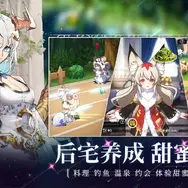 美少女RPG『千年の旅』“再出発版”が中国で事前登録開始。日本版の動きにも期待―次なるヒット作を探せ！日本未上陸の注目ゲーム3選【2025年7月27日】