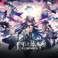 美少女RPG『千年の旅』“再出発版”が中国で事前登録開始。日本版の動きにも期待―次なるヒット作を探せ！日本未上陸の注目ゲーム3選【2025年7月27日】