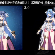 美少女RPG『千年の旅』“再出発版”が中国で事前登録開始。日本版の動きにも期待―次なるヒット作を探せ！日本未上陸の注目ゲーム3選【2025年7月27日】