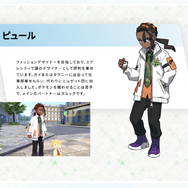 『ポケモンレジェンズZ-A』新キャラ「デウロ」「ピュール」「カラスバ」を映像や名前などから考察！メガカイリューの“笑顔で戦う理由”がヤバい