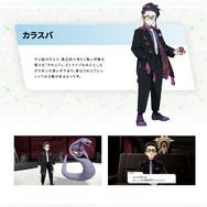 『ポケモンレジェンズZ-A』新キャラ「デウロ」「ピュール」「カラスバ」を映像や名前などから考察！メガカイリューの“笑顔で戦う理由”がヤバい