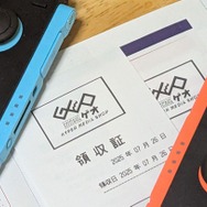 「スイッチ2」入手難に変化の兆しか!? ゲオ店舗の条件付き先着販売、7月26日に一部店舗で入荷を確認【実体験レポ】