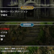 戦闘もシナリオも100点満点！生まれる前に発売された『サガ フロンティア』をプレイしたら“連携”の自由度にシビレた話