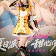 サイスガード『クリスタル・オブ・アトラン』【企業ブース】