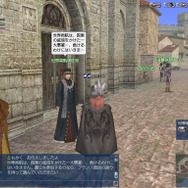 (C)2005-2007 KOEI Co., Ltd. All rights reserved.