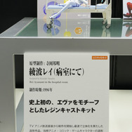 綾波レイ、アスカの大型造形物も！「エヴァワンフェス」珠玉の作品が大集結、放送30周年を記念した特別コラボ企画の様子をお届け【WF2025夏】