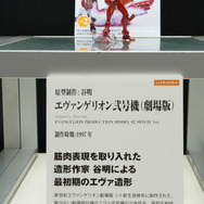 綾波レイ、アスカの大型造形物も！「エヴァワンフェス」珠玉の作品が大集結、放送30周年を記念した特別コラボ企画の様子をお届け【WF2025夏】
