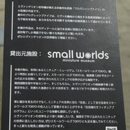 綾波レイ、アスカの大型造形物も！「エヴァワンフェス」珠玉の作品が大集結、放送30周年を記念した特別コラボ企画の様子をお届け【WF2025夏】