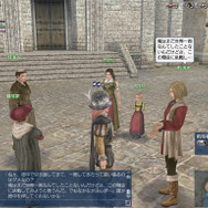 (C)2005-2007 KOEI Co., Ltd. All rights reserved.