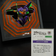 綾波レイ、アスカの大型造形物も！「エヴァワンフェス」珠玉の作品が大集結、放送30周年を記念した特別コラボ企画の様子をお届け【WF2025夏】