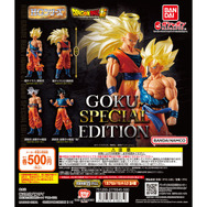 「ドラゴンボール」超サイヤ人 ベジータたちが豪華仕様に！メタリック塗装フィギュアが、”ガシャポンの日”記念として展開ーさまざな悟空の再販も
