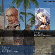 (C)2005-2007 KOEI Co., Ltd. All rights reserved.