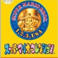 スーパーマリオコレクション スペシャルパック