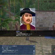 (C)2005-2007 KOEI Co., Ltd. All rights reserved.