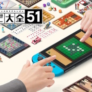 「Nintendo Switch サマーセール」が7月29日開催決定！HD-2D版『ドラクエ3』や『ユミアのアトリエ』などが20～60%オフ