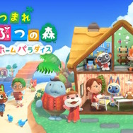 「Nintendo Switch サマーセール」が7月29日開催決定！HD-2D版『ドラクエ3』や『ユミアのアトリエ』などが20～60%オフ