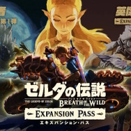 「Nintendo Switch サマーセール」が7月29日開催決定！HD-2D版『ドラクエ3』や『ユミアのアトリエ』などが20～60%オフ