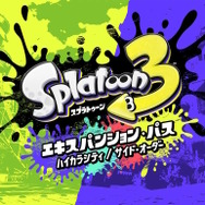 「Nintendo Switch サマーセール」が7月29日開催決定！HD-2D版『ドラクエ3』や『ユミアのアトリエ』などが20～60%オフ