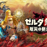 「Nintendo Switch サマーセール」が7月29日開催決定！HD-2D版『ドラクエ3』や『ユミアのアトリエ』などが20～60%オフ