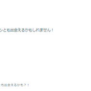 激レアな“ウミディグダ色違い”を狙え！「アドベンチャーウィーク」重要ポイントまとめ【ポケモンGO 秋田局】