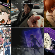 名作ADVが軒並み安い!『428』2,090円に『レイジングループ』1,528円、『ダンガンロンパ』シリーズ作は各800円【eショップ・PS Storeのお勧めセール】