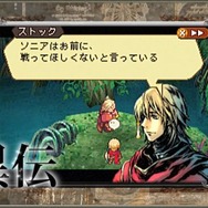 ラジアントヒストリア