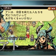 ラジアントヒストリア