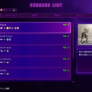 『ストリートファイター6』帝王サガットが8月5日に堂々参戦！長距離の強みはそのままに、「タイガーネクサス」などの新たな近距離の牙がプラス