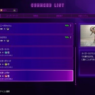 『ストリートファイター6』帝王サガットが8月5日に堂々参戦！長距離の強みはそのままに、「タイガーネクサス」などの新たな近距離の牙がプラス