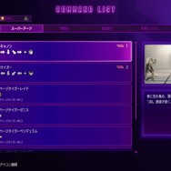 『ストリートファイター6』帝王サガットが8月5日に堂々参戦！長距離の強みはそのままに、「タイガーネクサス」などの新たな近距離の牙がプラス