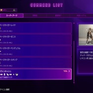 『ストリートファイター6』帝王サガットが8月5日に堂々参戦！長距離の強みはそのままに、「タイガーネクサス」などの新たな近距離の牙がプラス