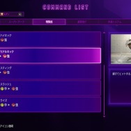 『ストリートファイター6』帝王サガットが8月5日に堂々参戦！長距離の強みはそのままに、「タイガーネクサス」などの新たな近距離の牙がプラス